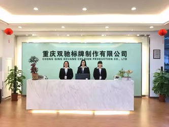 Chongqing Shuangchi Sign Making Co., Ltd.