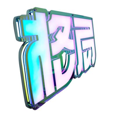 Delicaat Rond Vierkante Octagoon Abyss Spiegel Licht Logo Letters Reclame Licht Dozen