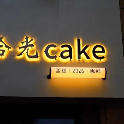 Op maat gemaakte LED-letterschrifttekens met dubbele zijde verlicht voor binnen- en buitendisplay