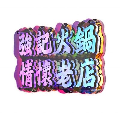 Marquee Aanpassing 4ft LED Light Letter met Infinity Background en DC 12V Power