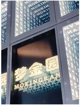 Indoor Custom Luminous Logo Letter Infinity Mirror Acrylisch bord Reclame lichtdoos
