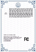 China Chongqing Shuangchi Sign Making Co., Ltd. certificaten